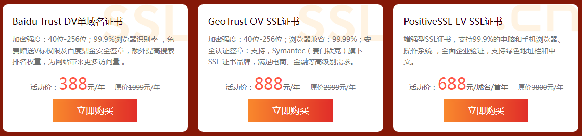 ssl.png