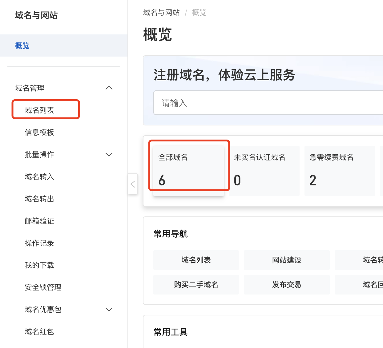 698c7109b06f4.png image.png